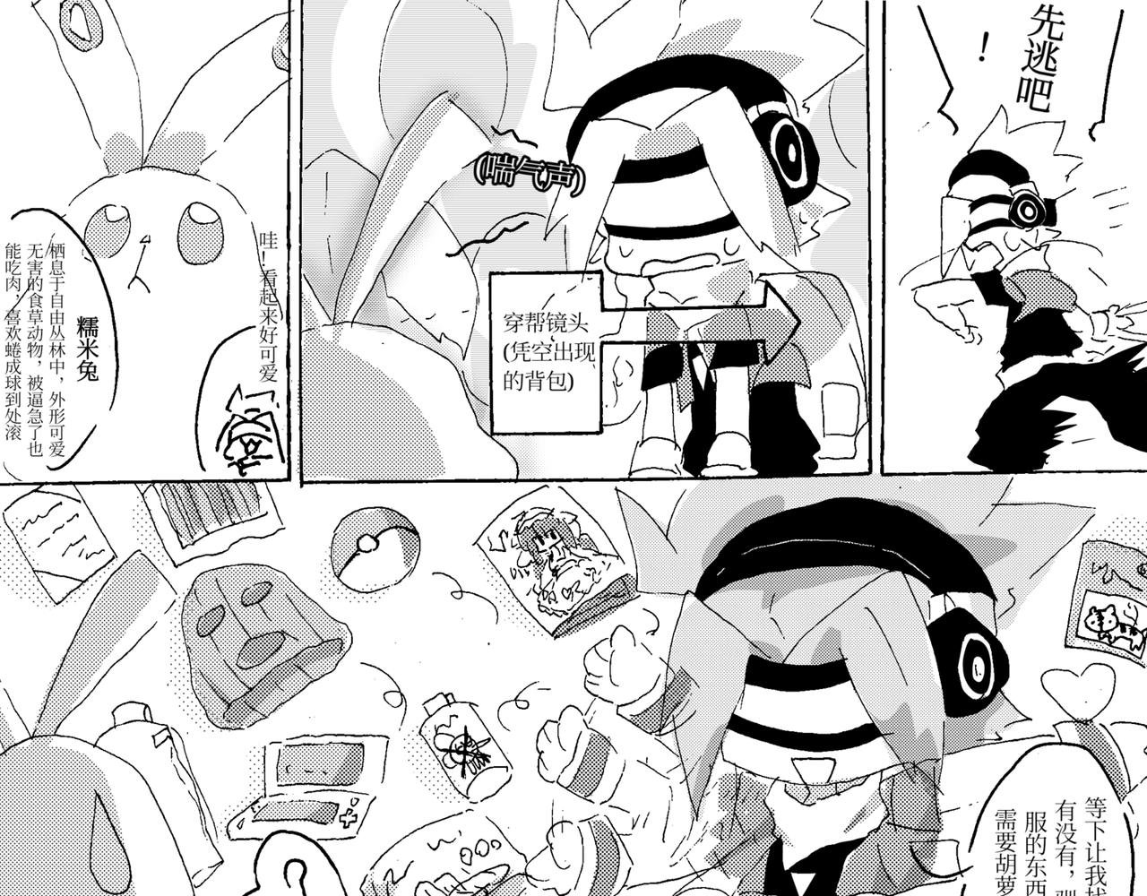 第二章 带师指导
