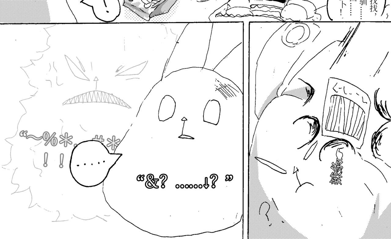 第二章 带师指导
