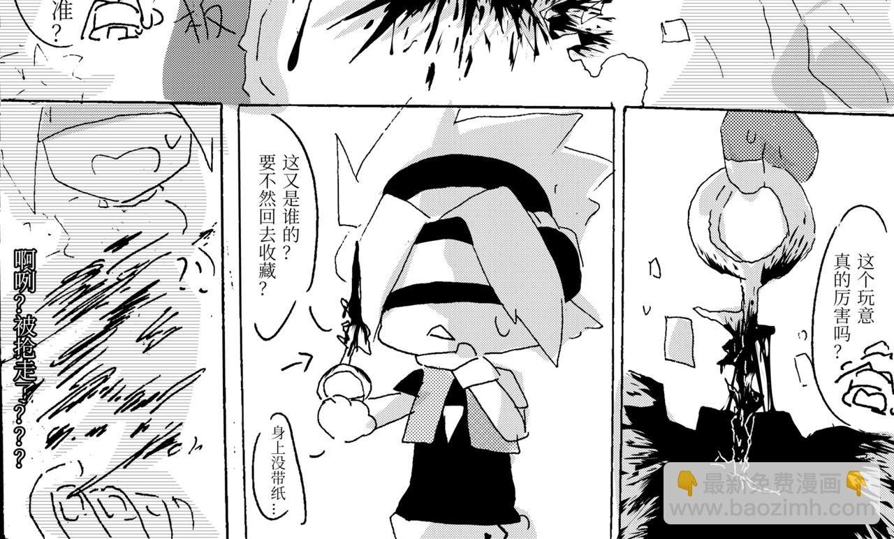 第二章 带师指导