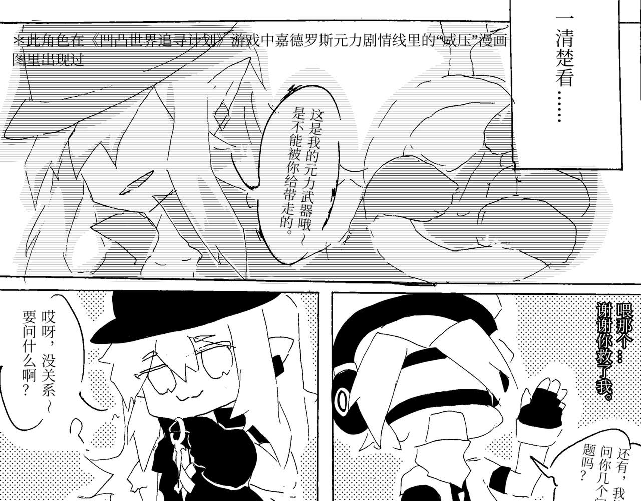 第二章 带师指导