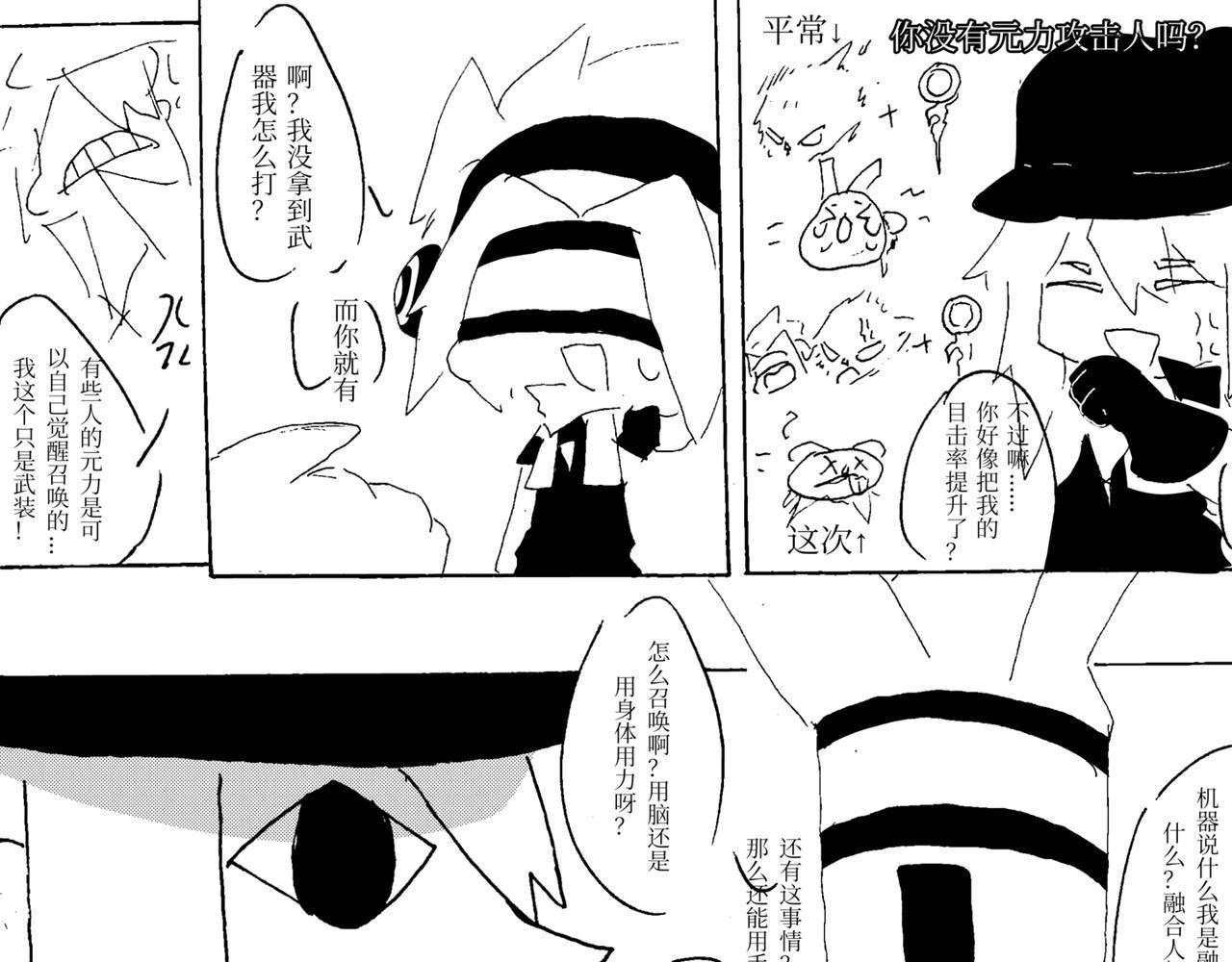 第二章 带师指导