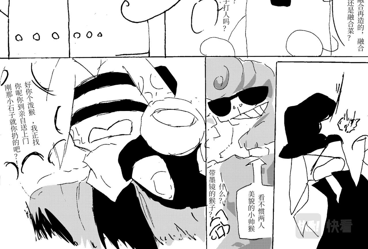 第二章 带师指导