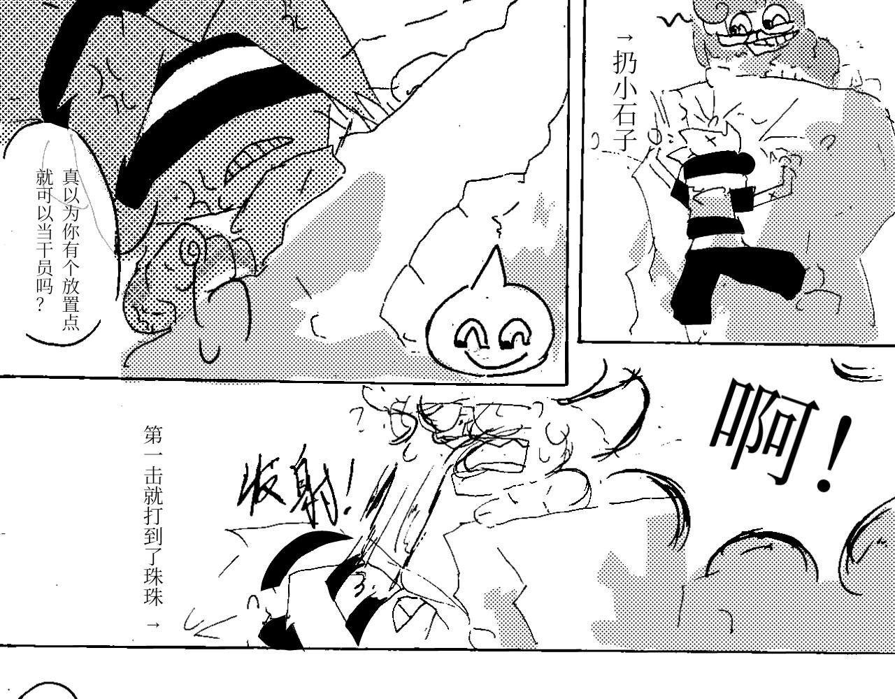 第二章 带师指导