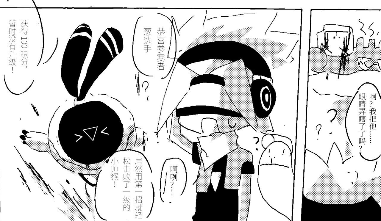 第二章 带师指导