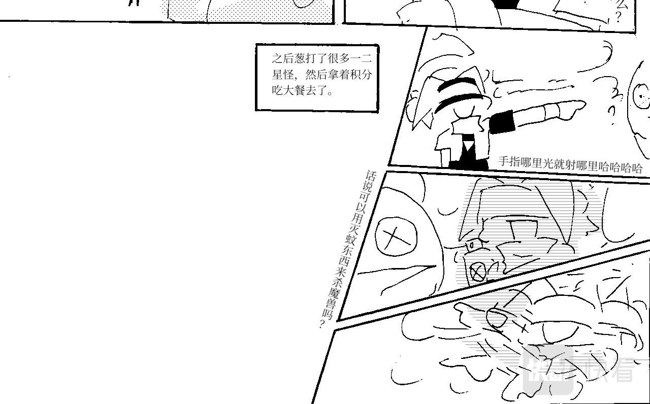 第二章 带师指导