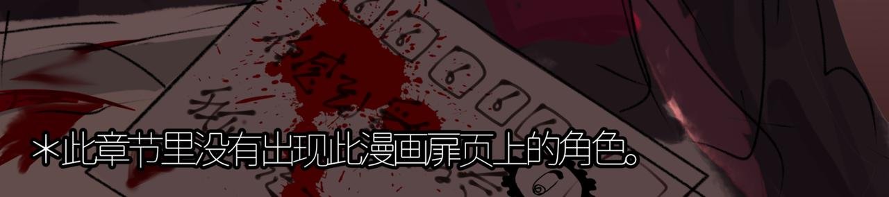 第一章 即将诞生