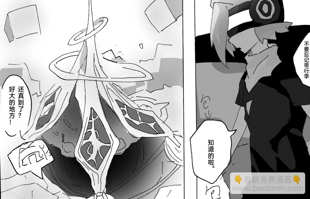 第一章 即将诞生