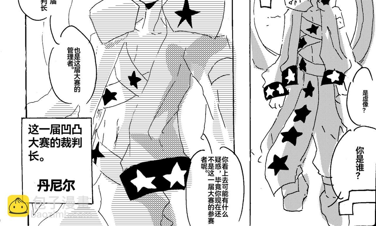 第一章 即将诞生