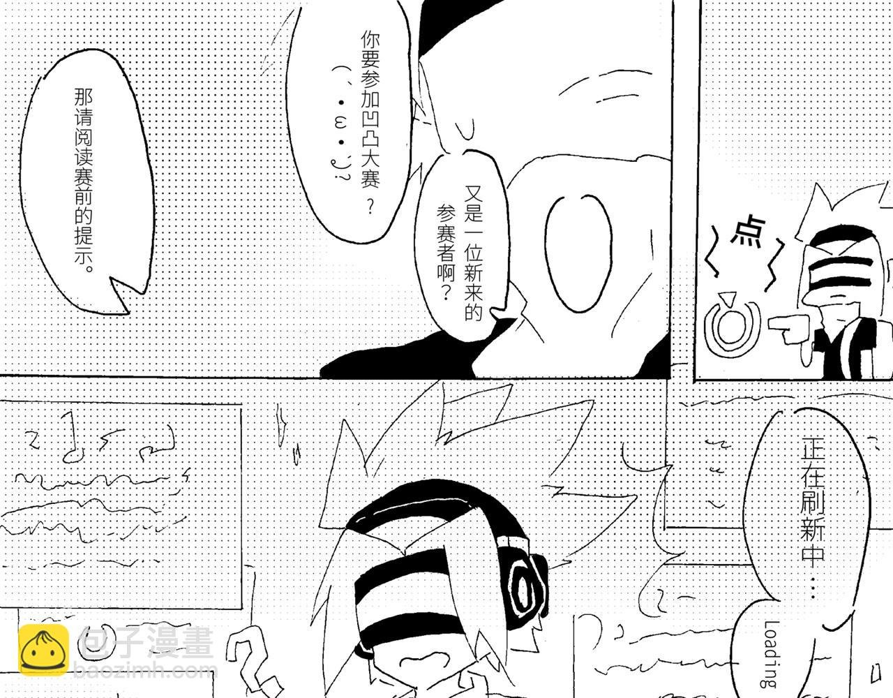第一章 即将诞生