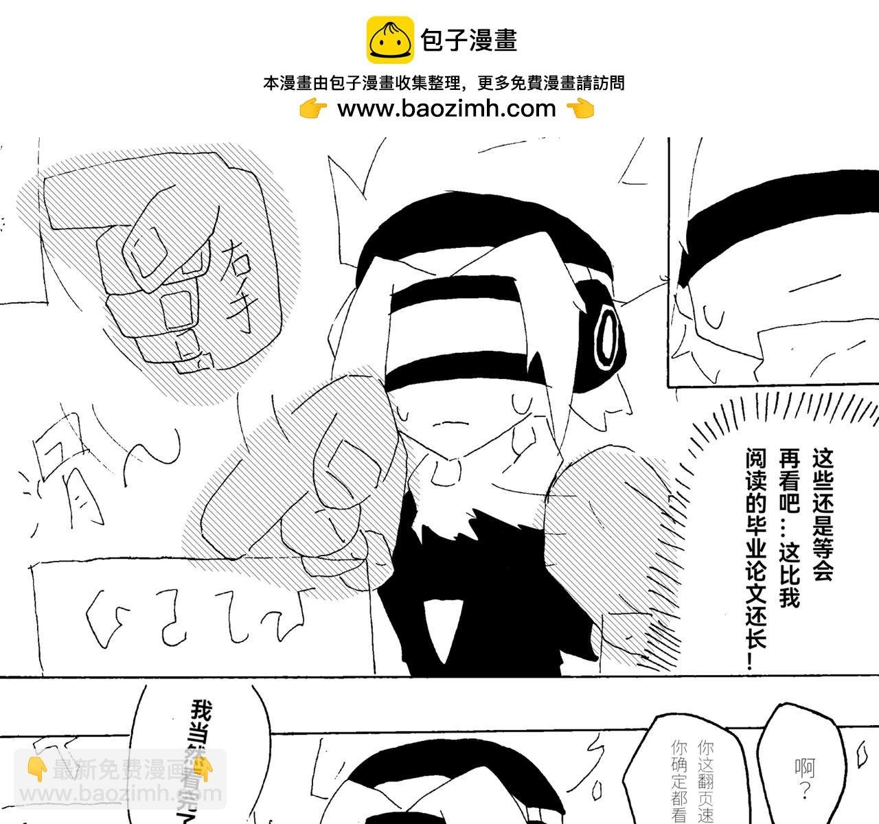 第一章 即将诞生