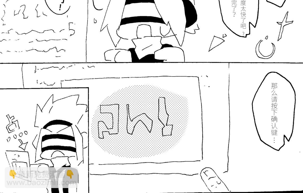 第一章 即将诞生