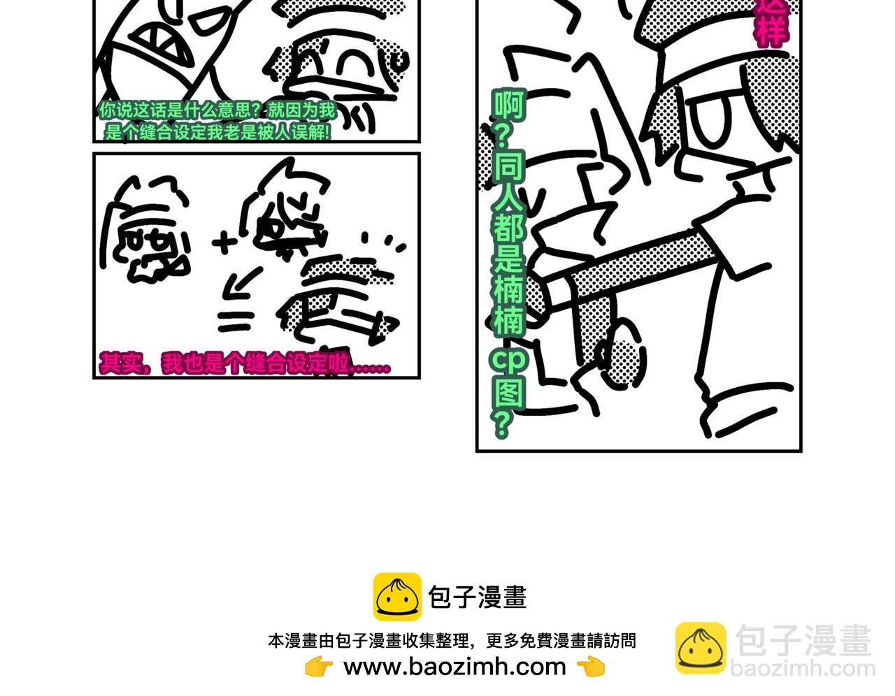 第一章 即将诞生