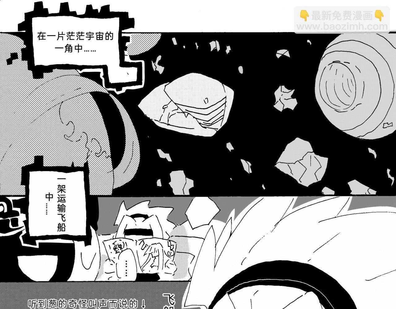 第0章 独一无二的少年，我来辣