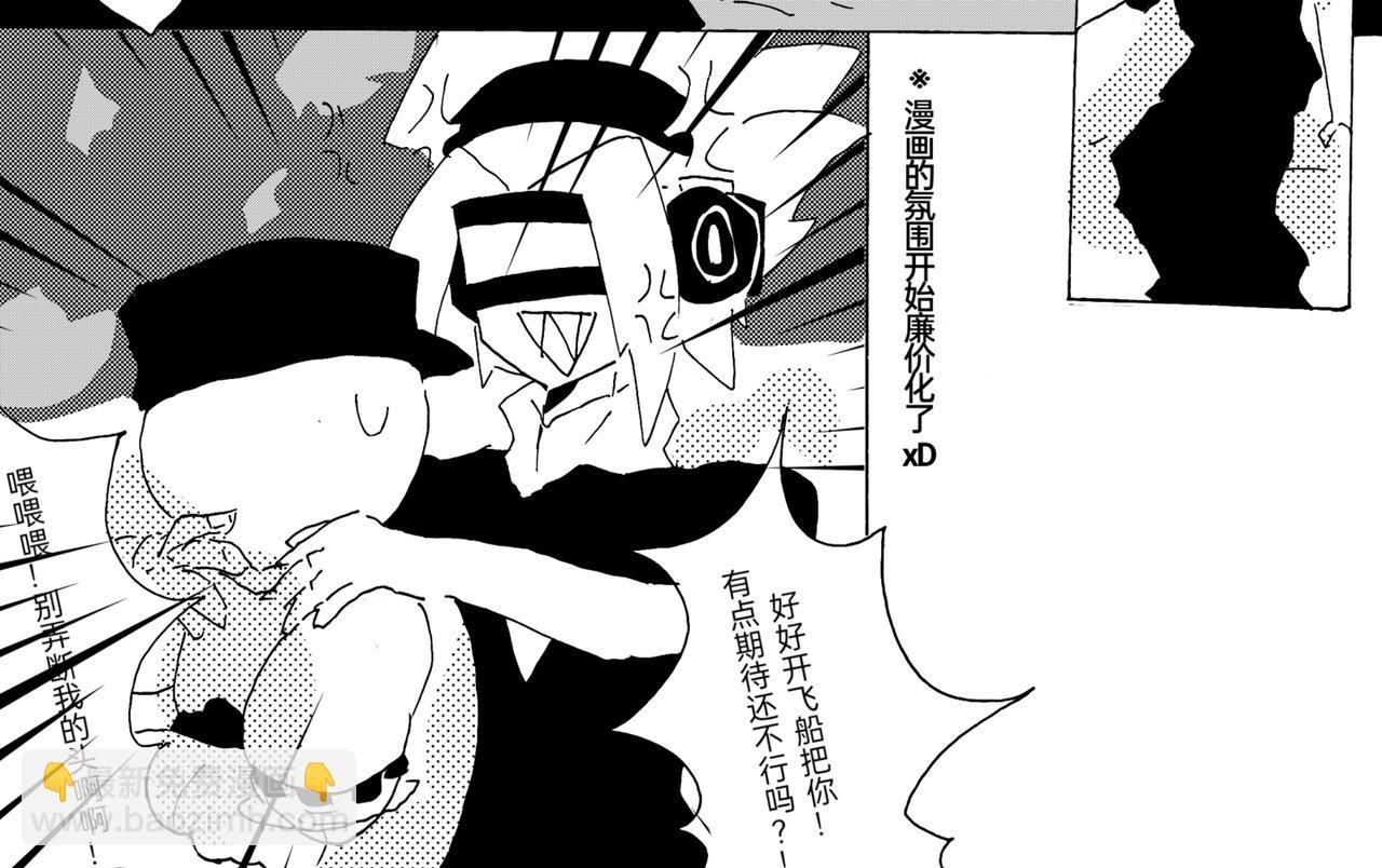 第0章 独一无二的少年，我来辣