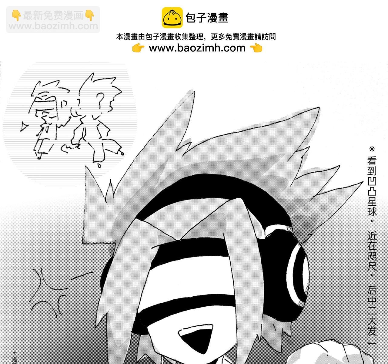 第0章 独一无二的少年，我来辣