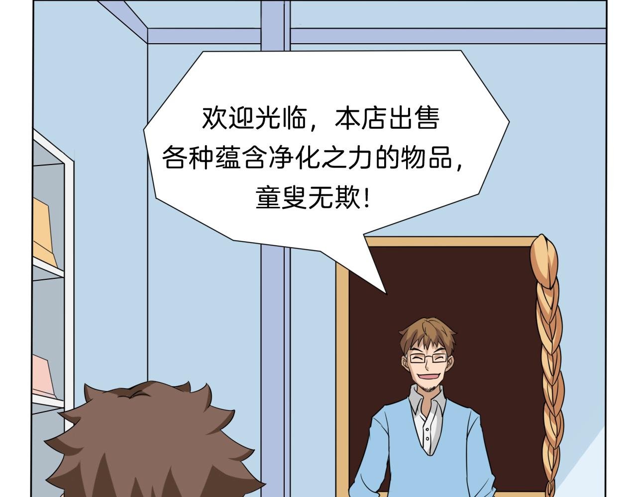 采购