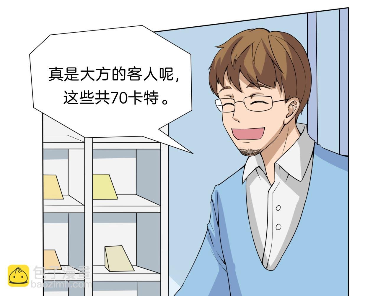 采购
