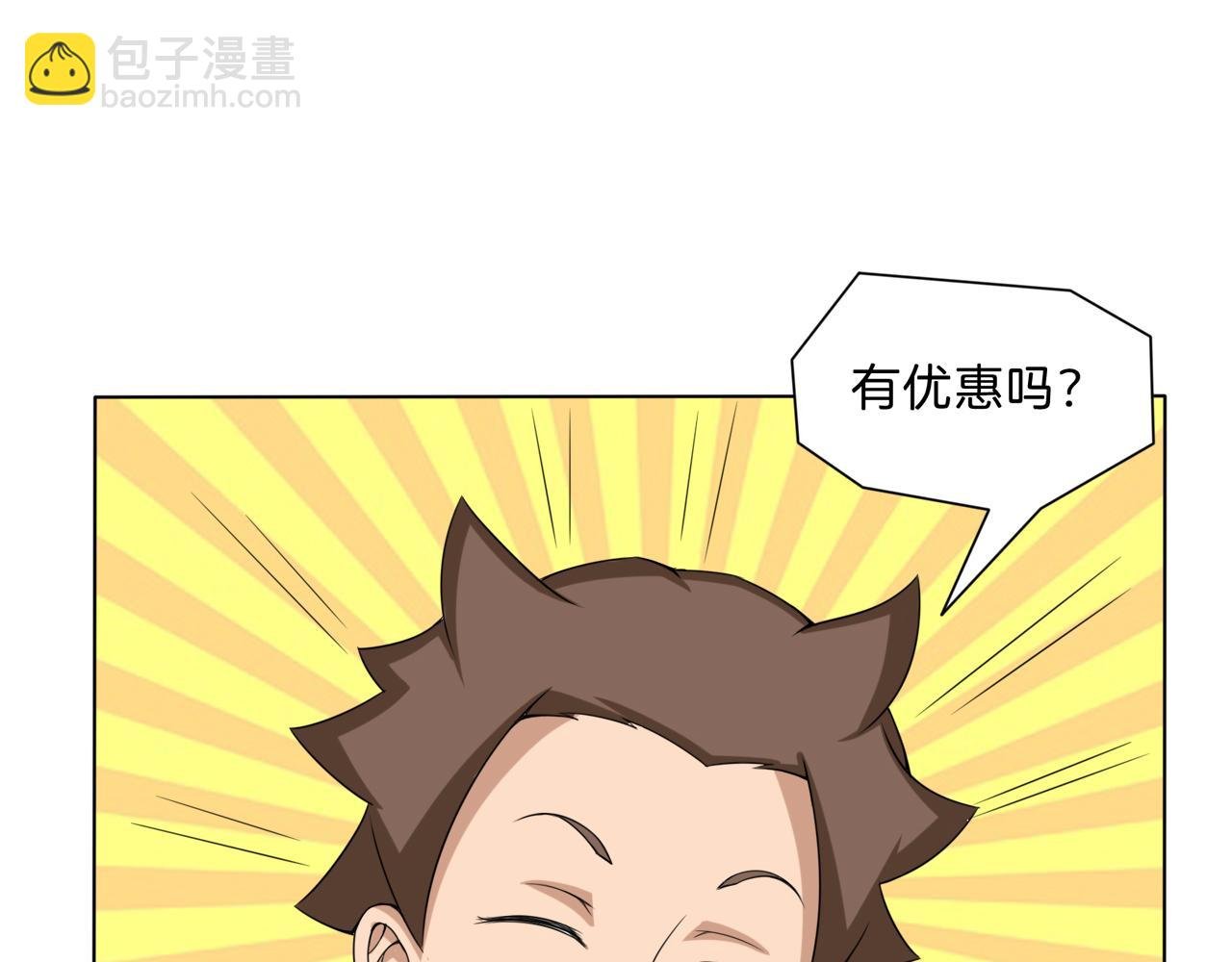 采购