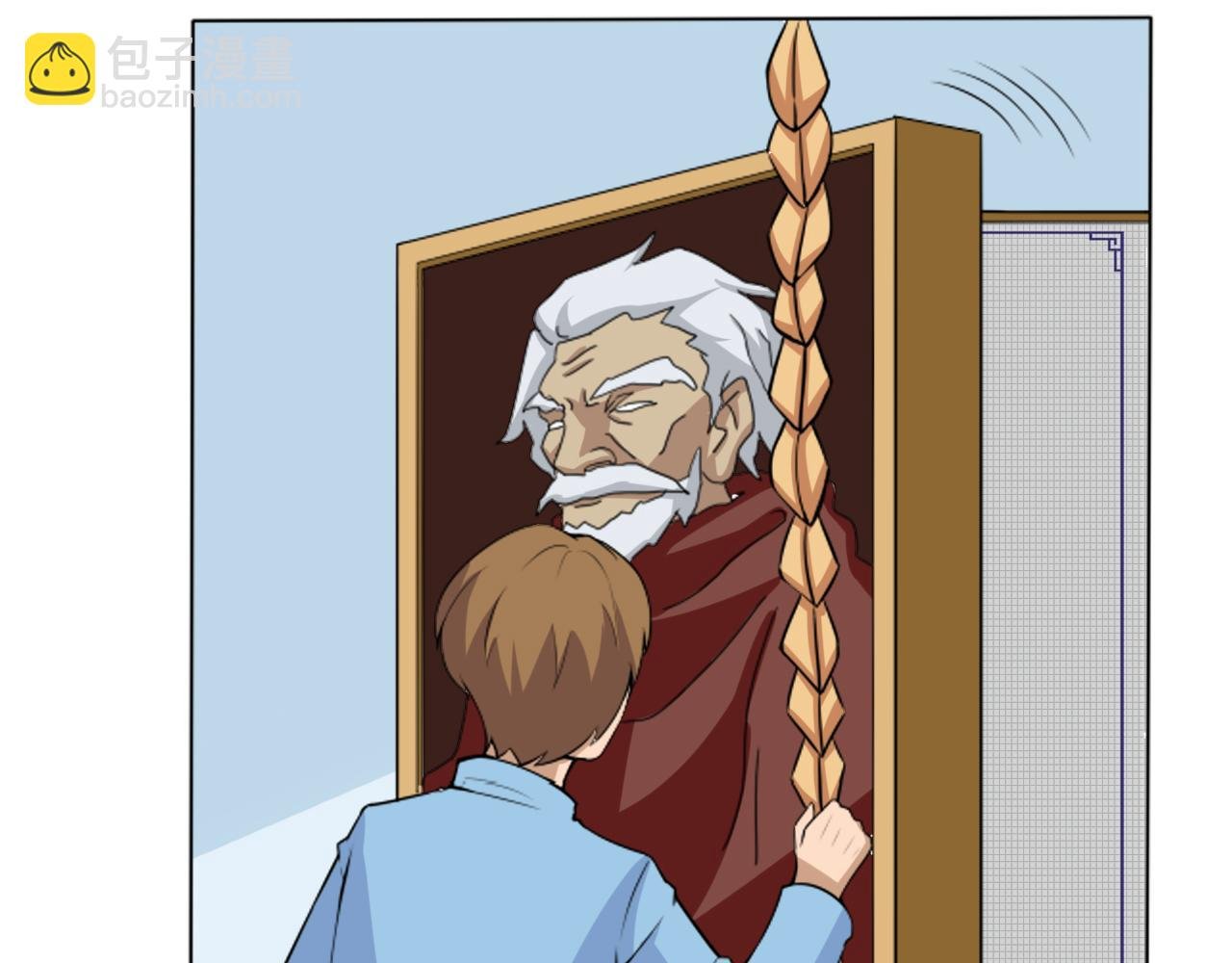 采购