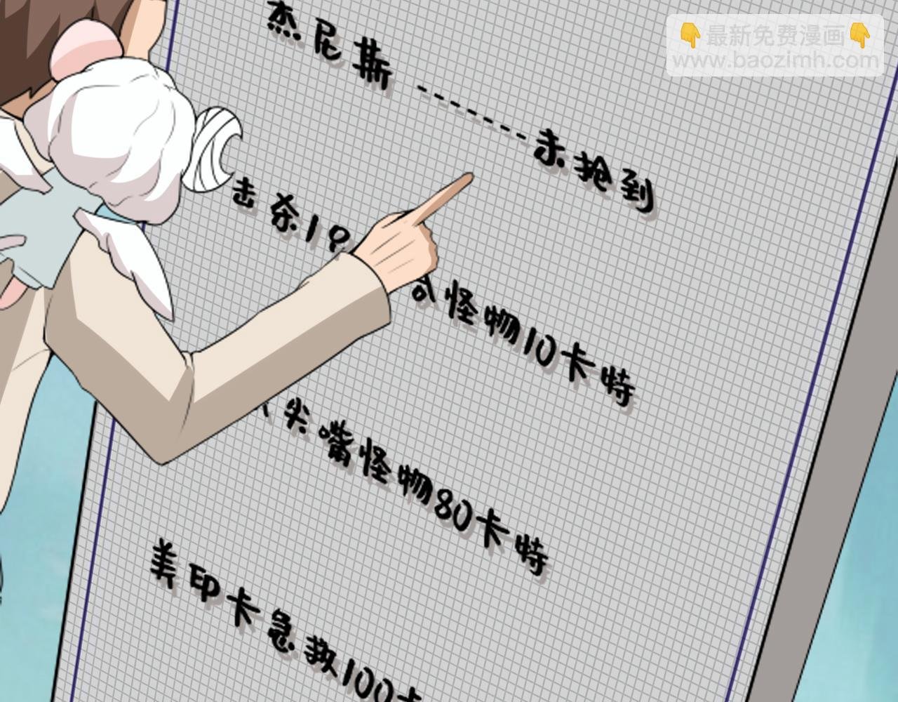 采购