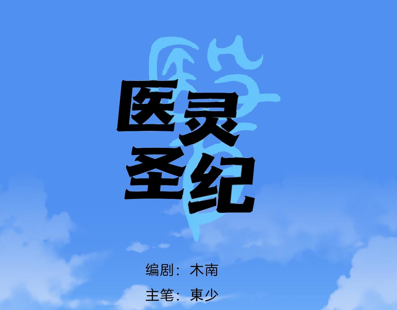 厨艺大赛开始