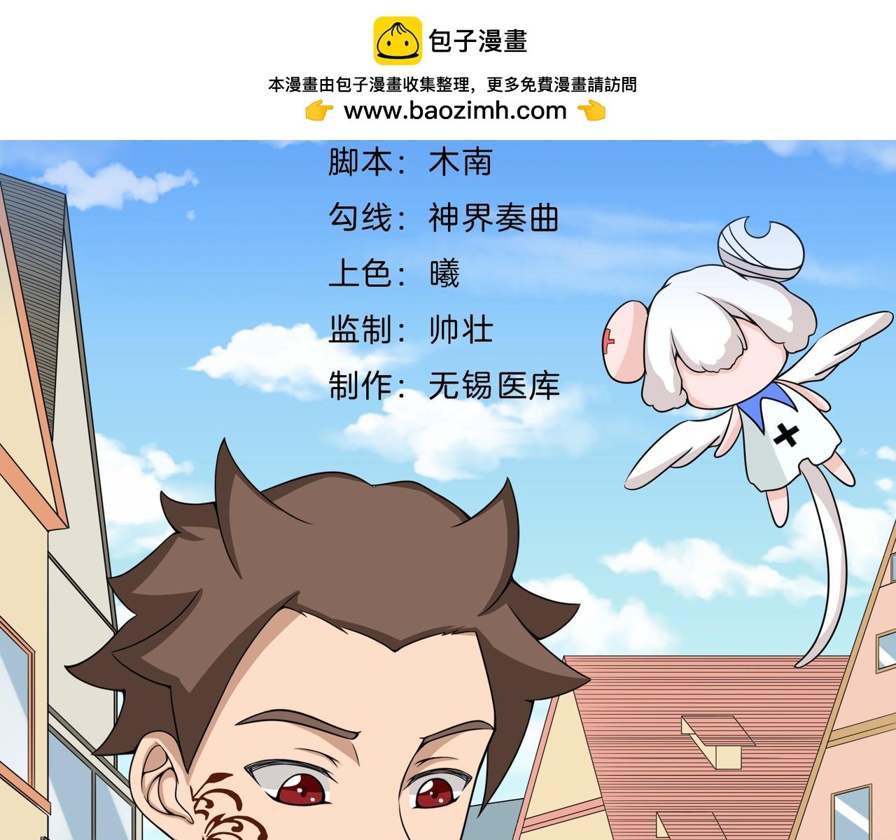厨艺大赛开始