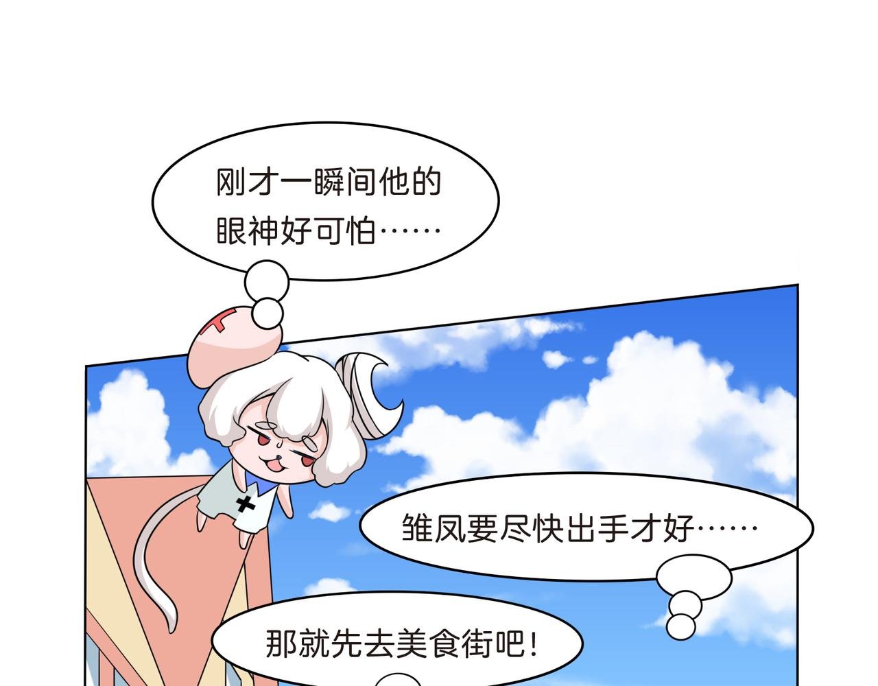 厨艺大赛开始