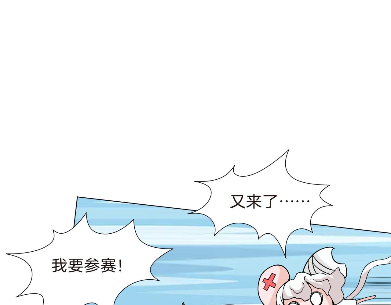 厨艺大赛开始