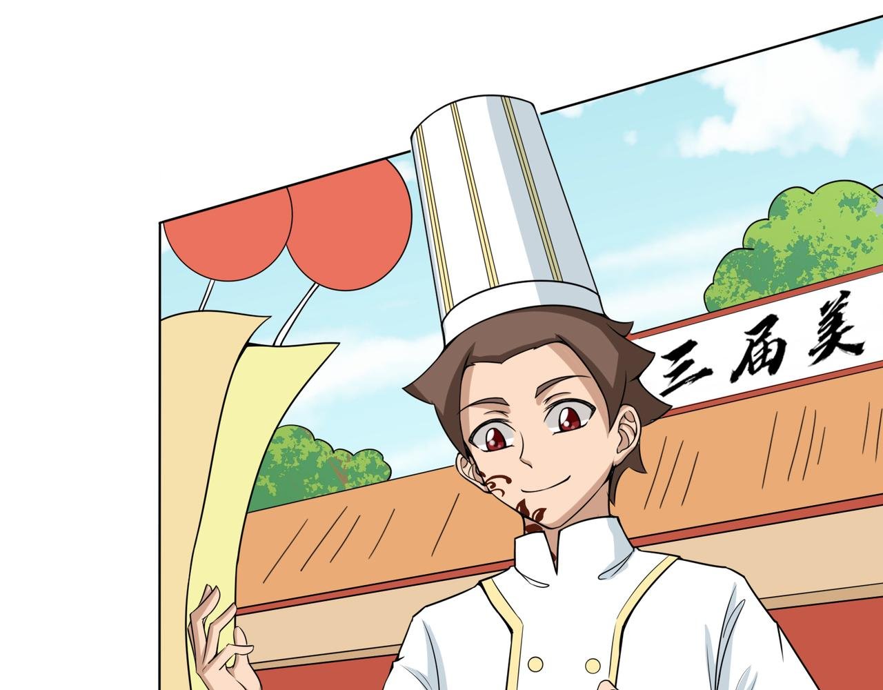 厨艺大赛开始