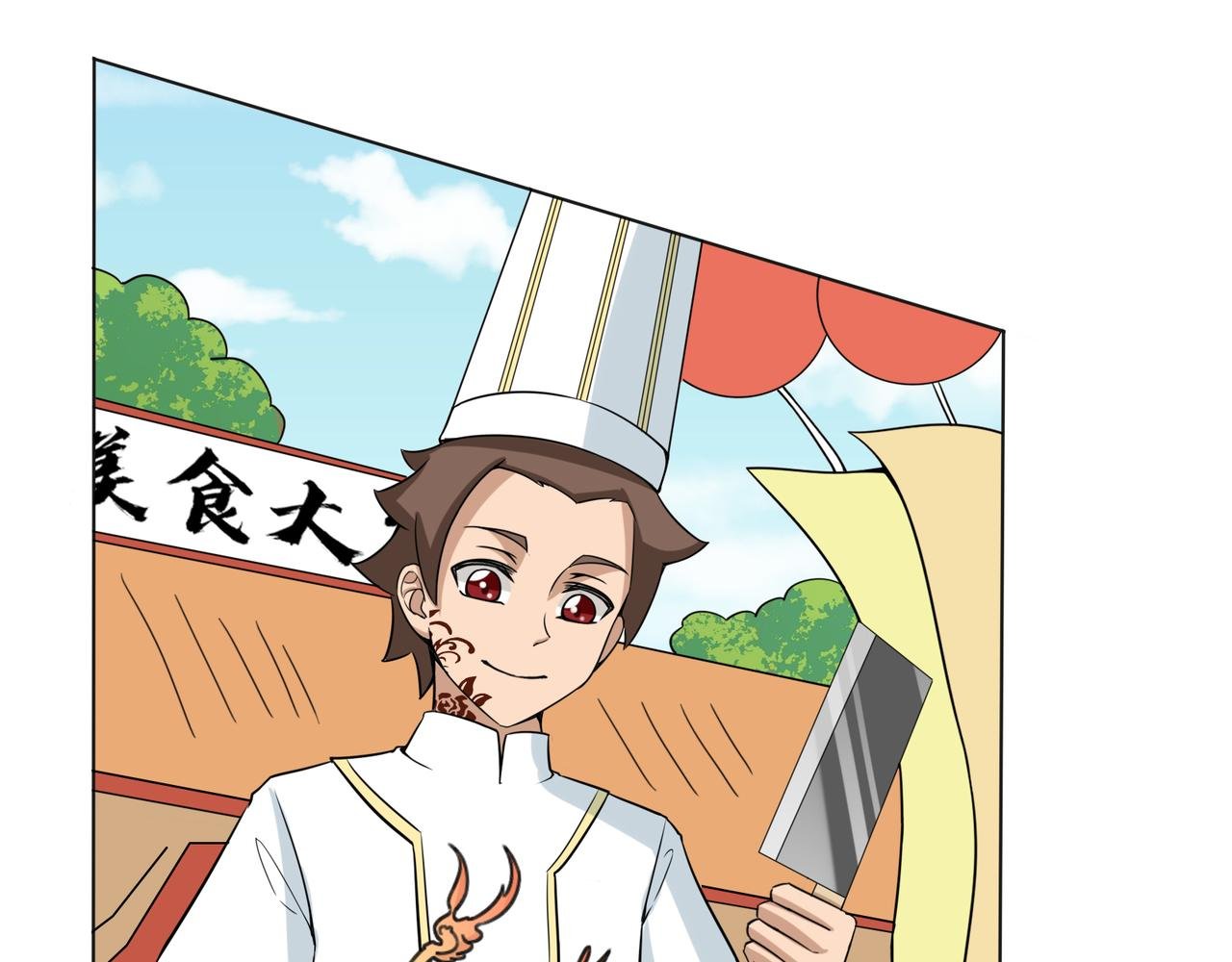 厨艺大赛开始