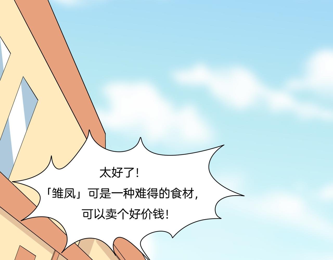 医徒的世界