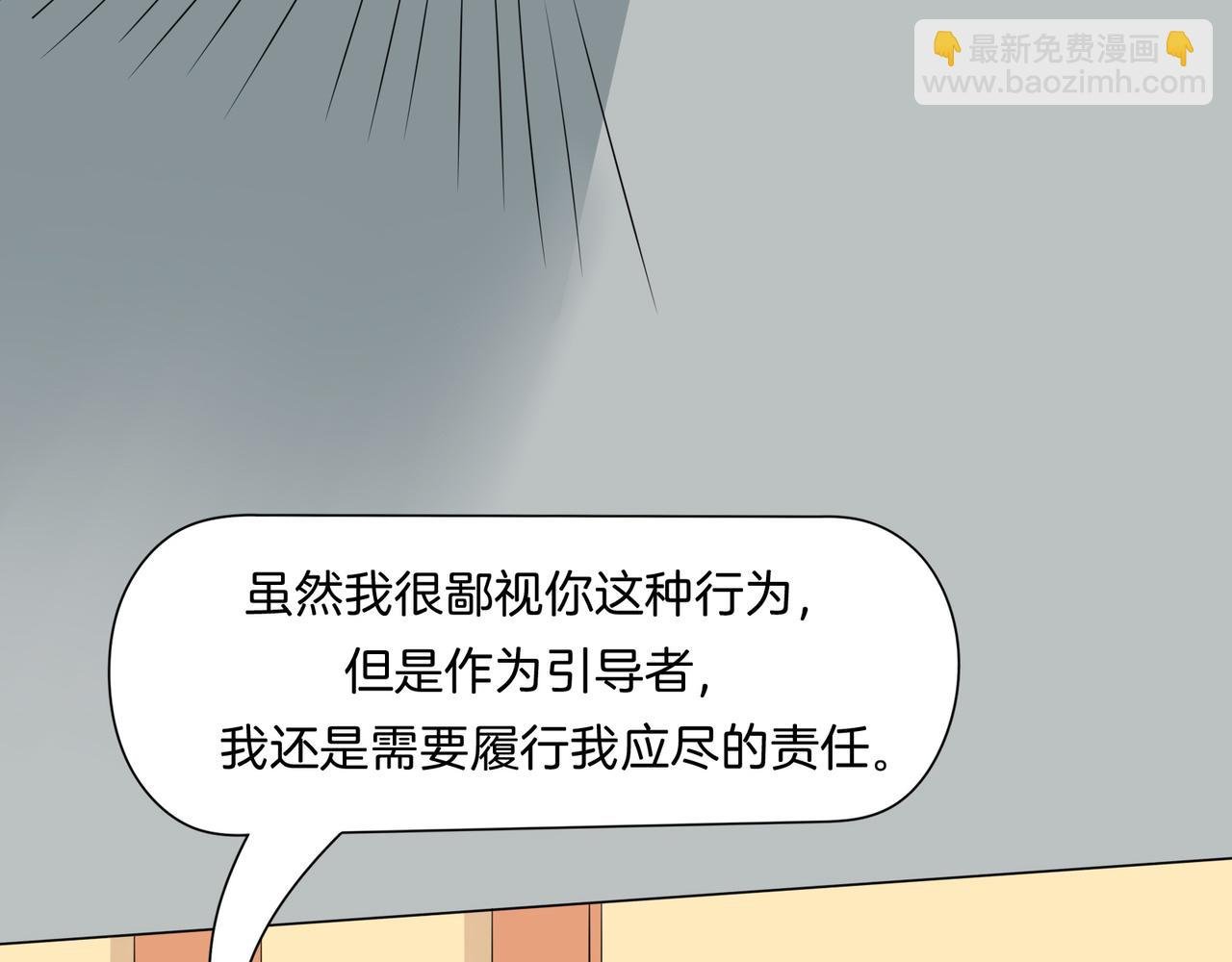 医徒的世界