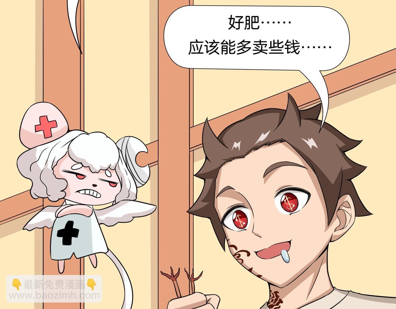 医徒的世界