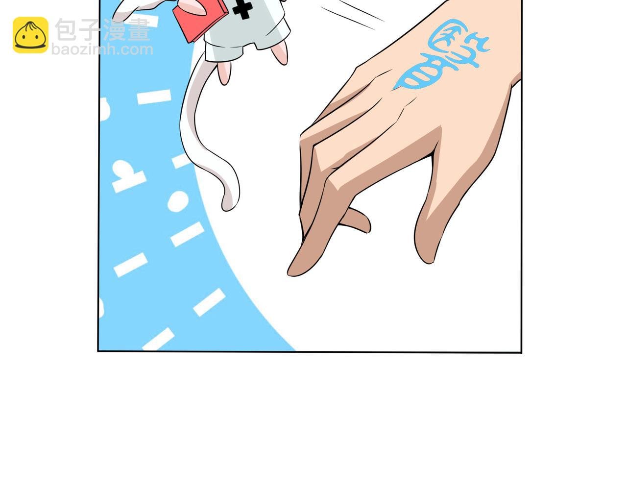 医徒的世界