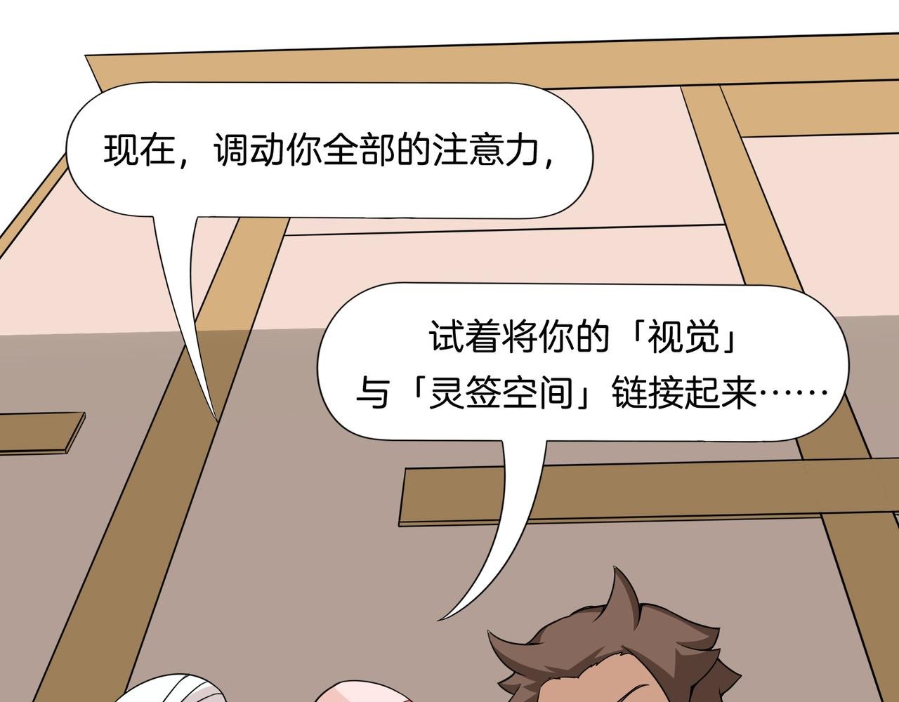 医徒的世界