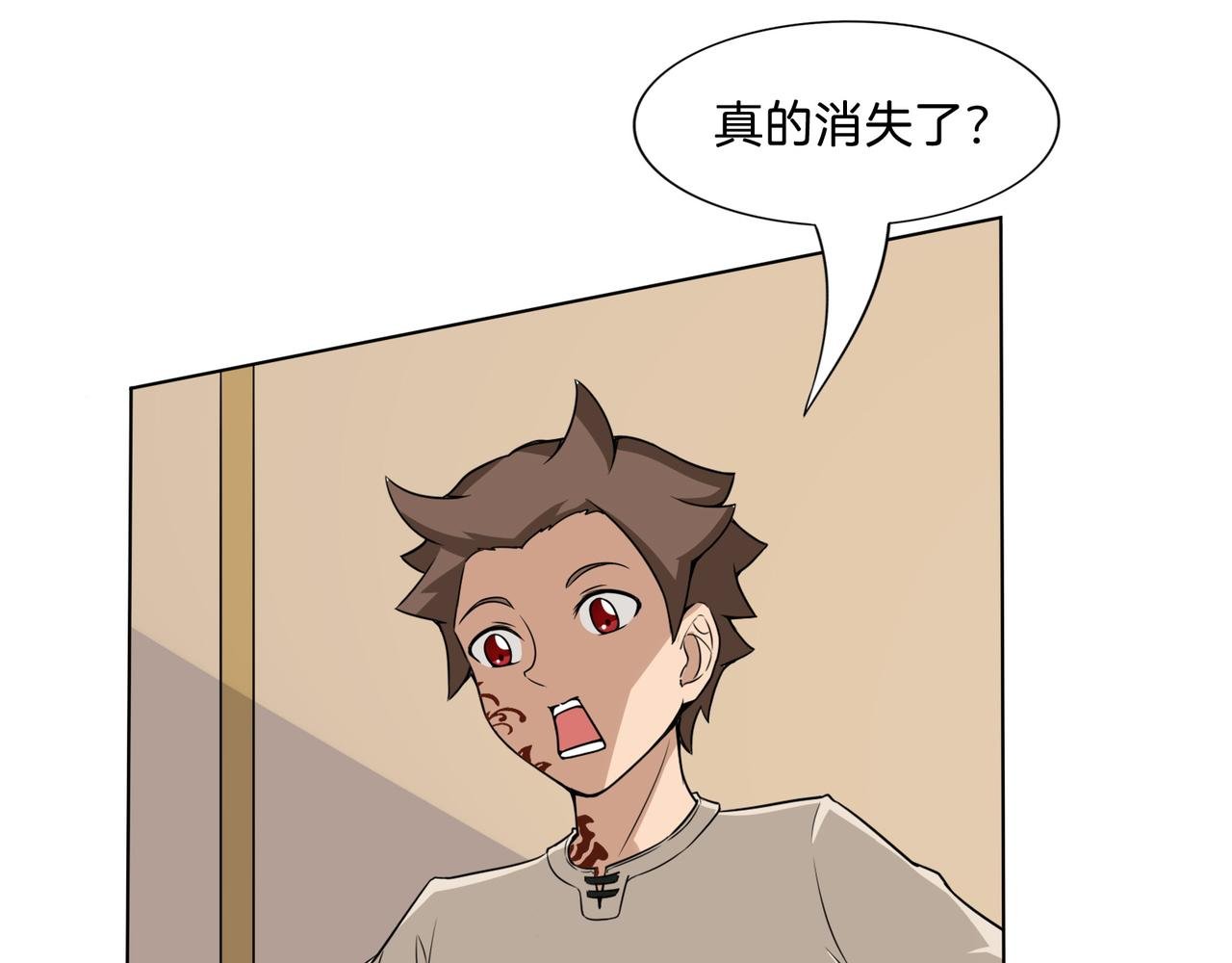 医徒的世界
