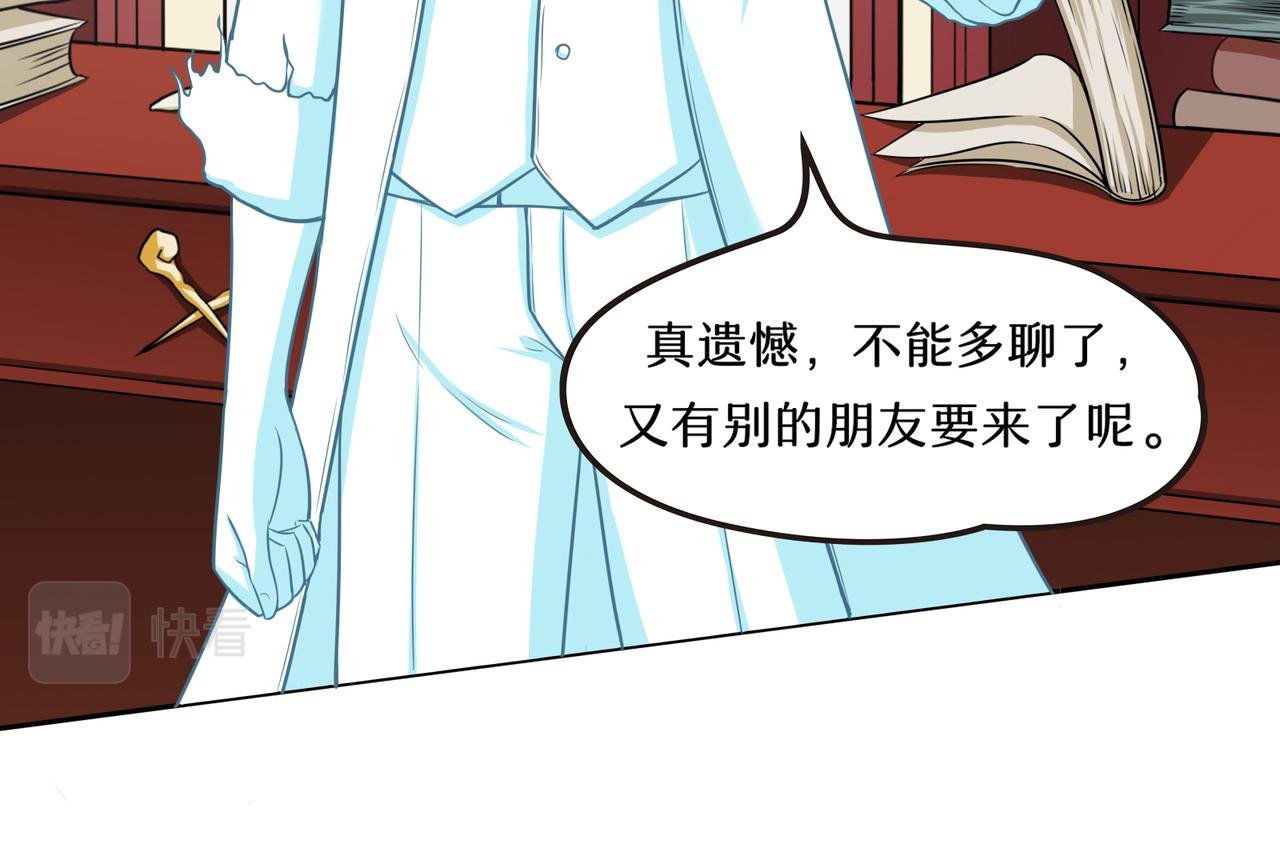 成为医徒