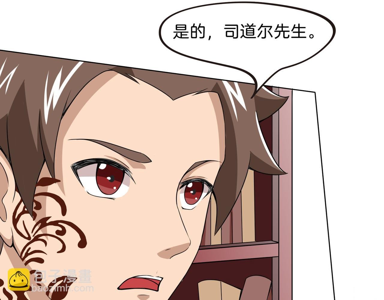成为医徒