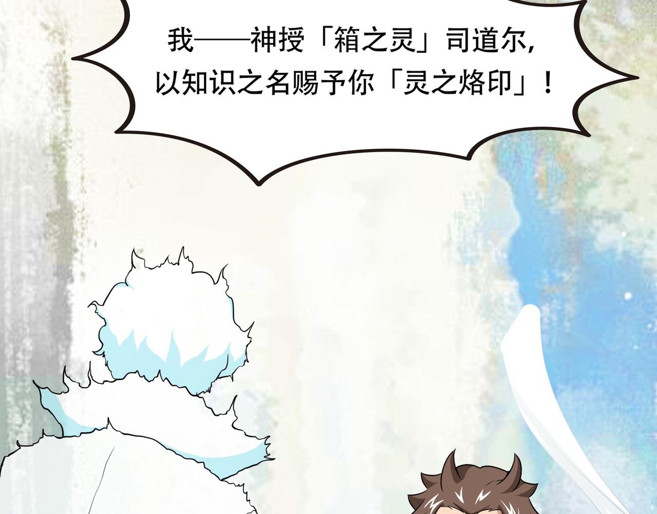 成为医徒
