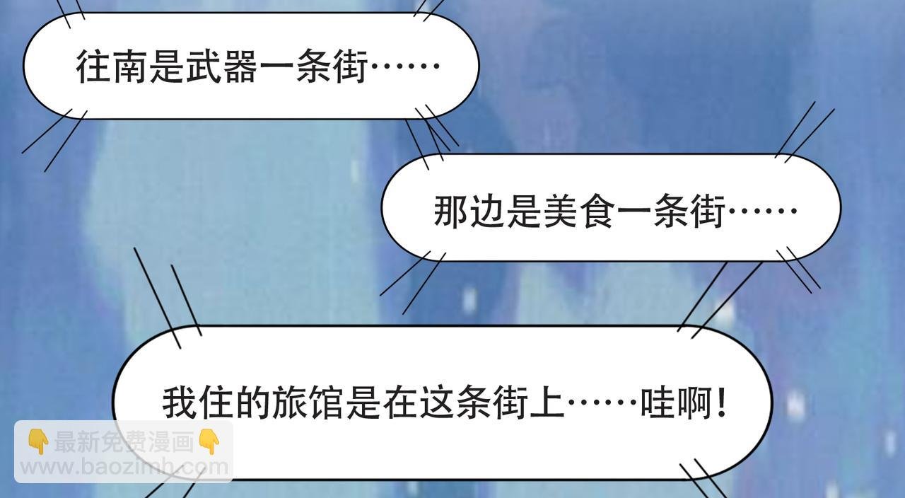 成为医徒