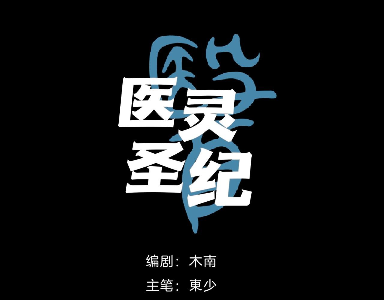 司道尔的考验（加更福利）