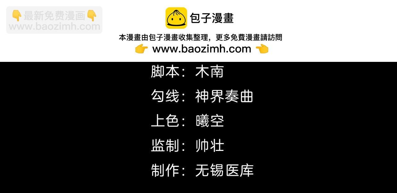 司道尔的考验（加更福利）