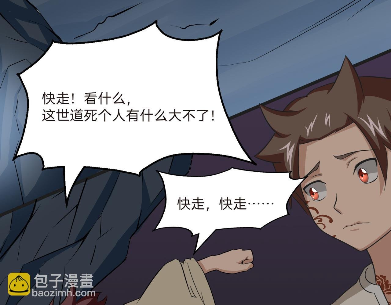 司道尔的考验（加更福利）