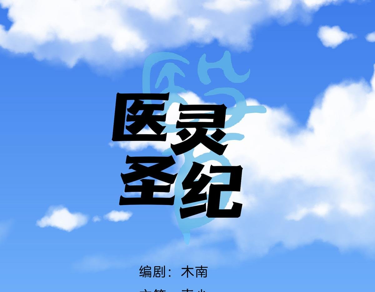 来自花城的少年