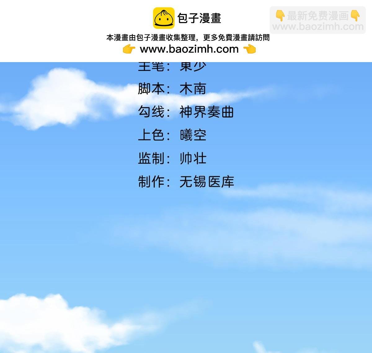 来自花城的少年
