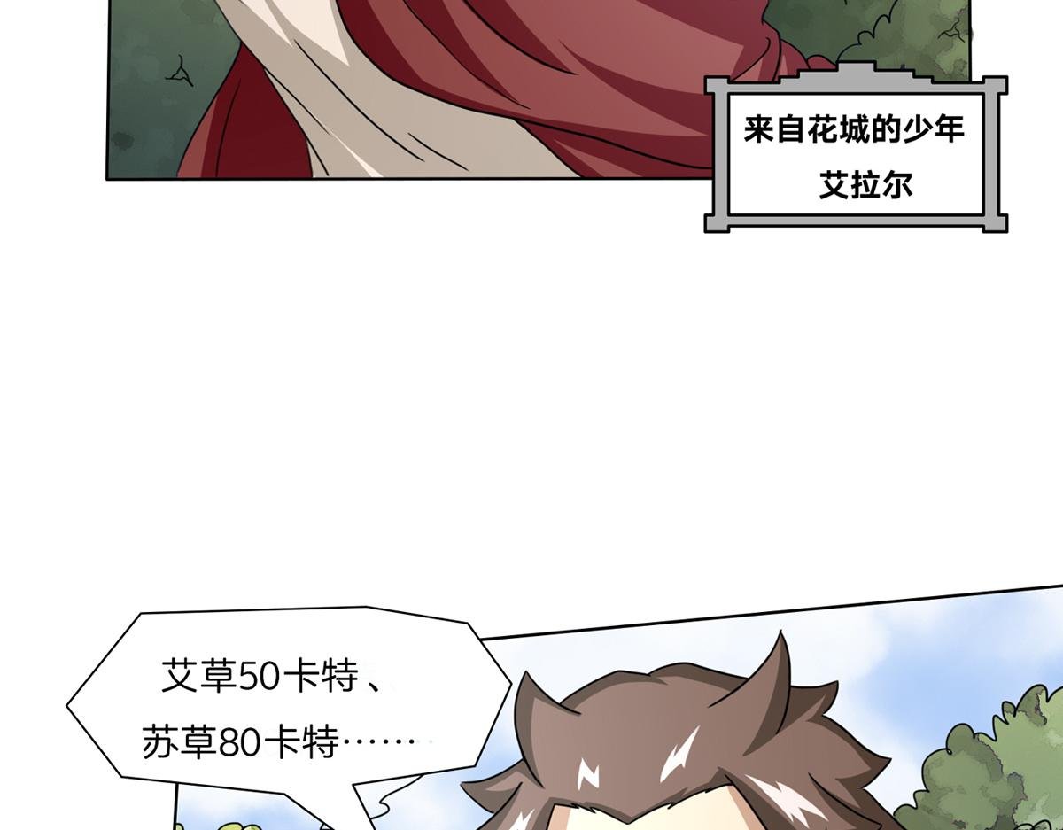 来自花城的少年