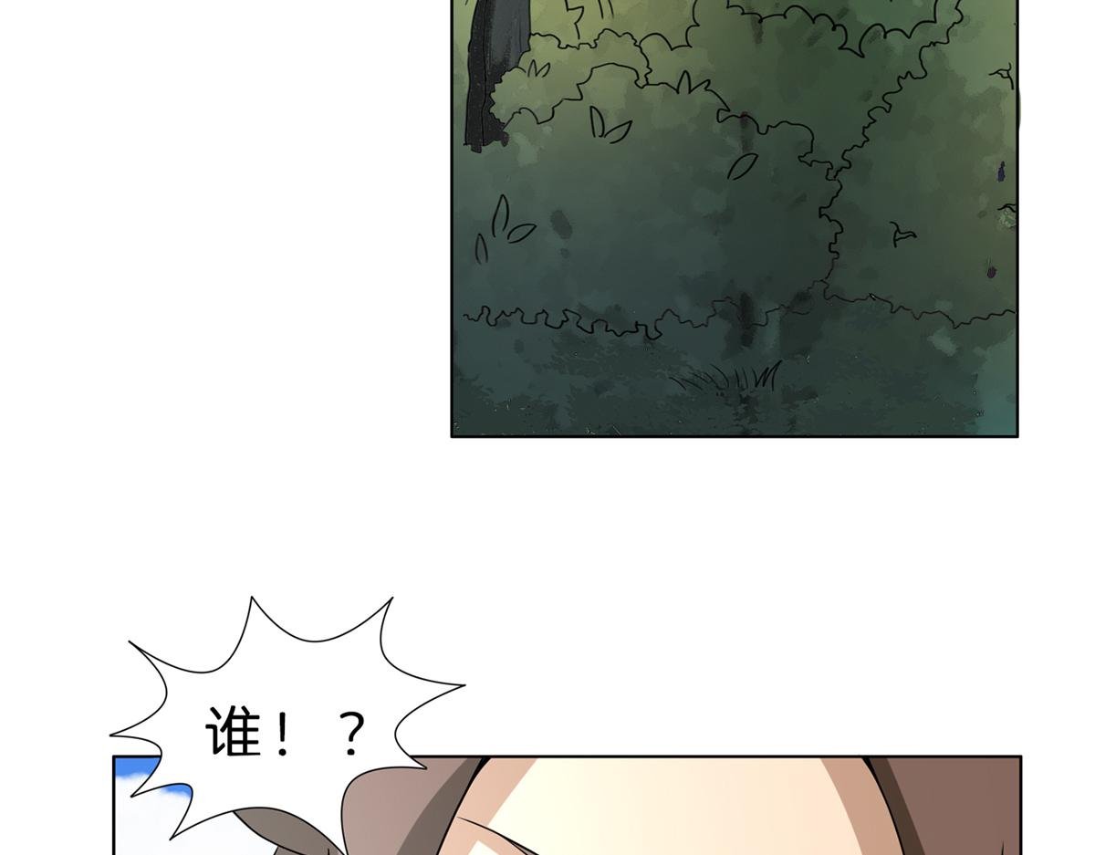 来自花城的少年