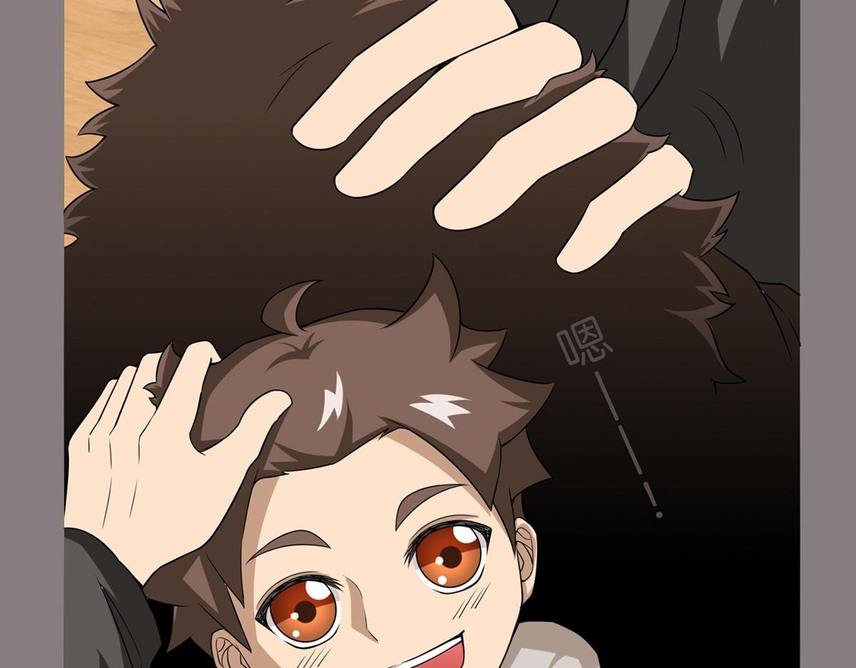 来自花城的少年