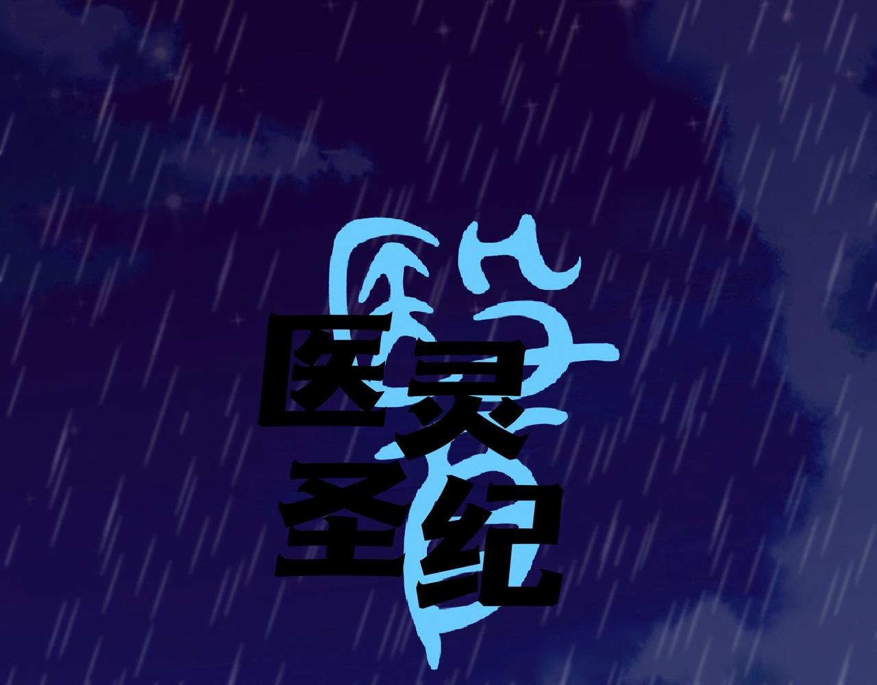 圣城奥斯泊