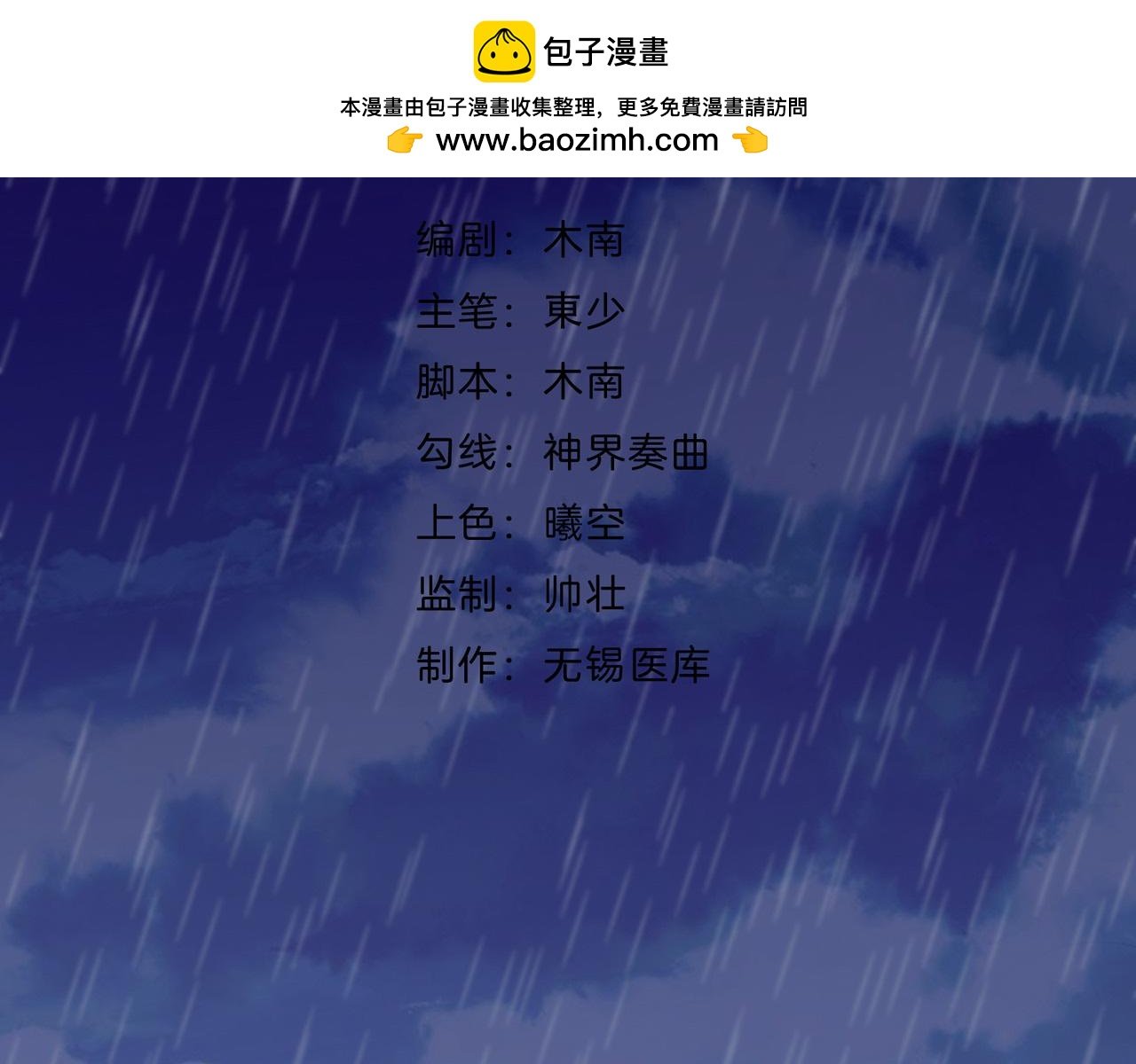 圣城奥斯泊